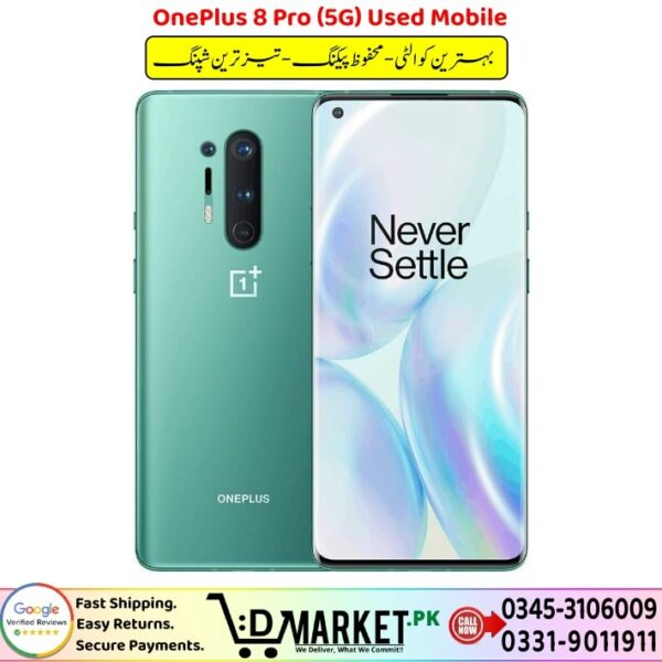 OnePlus 8 Pro 5G Used Mobile Price In Pakistan