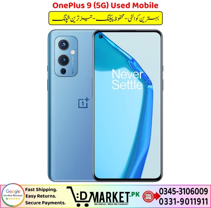 OnePlus 9 5G Used Mobile Price In Pakistan