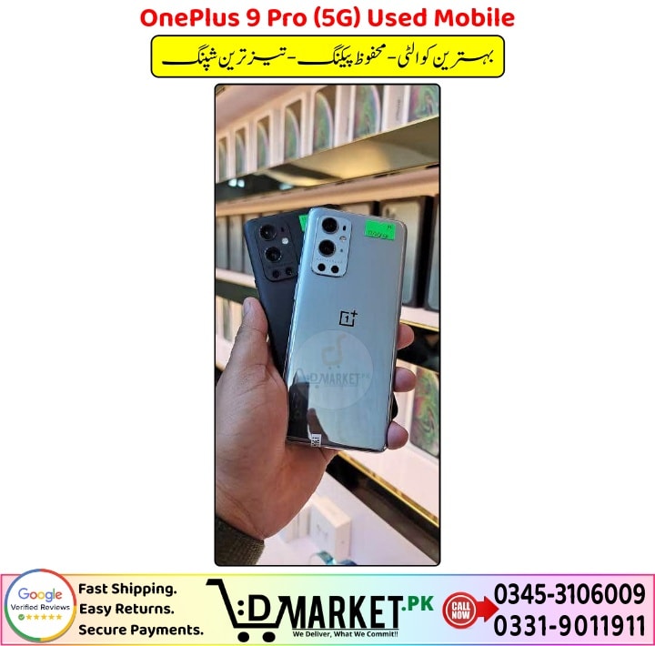 OnePlus 9 Pro 5G Used Mobile Price In Pakistan