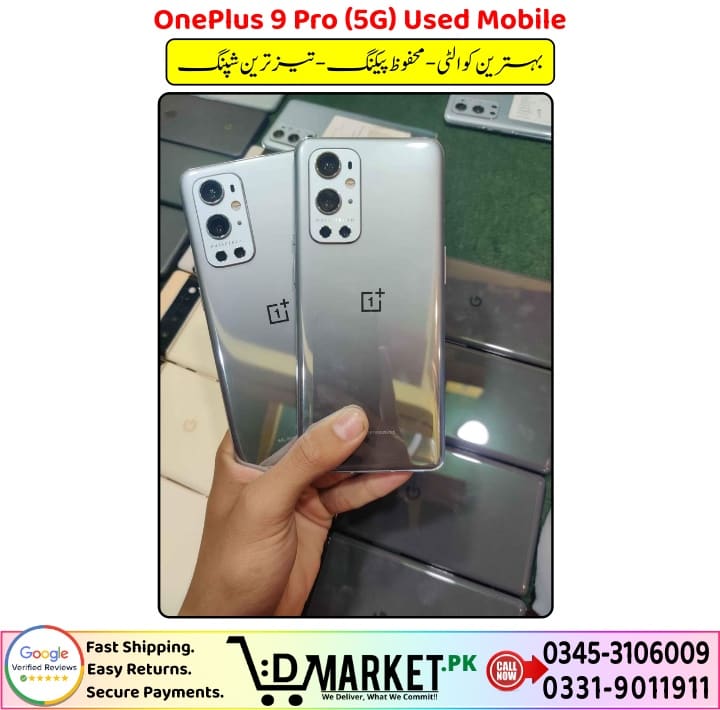OnePlus 9 Pro 5G Used Mobile Price In Pakistan 1 3