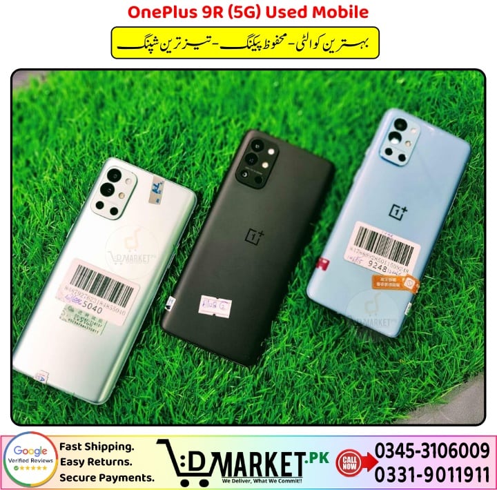 OnePlus 9R 5G Used Mobile Price In Pakistan