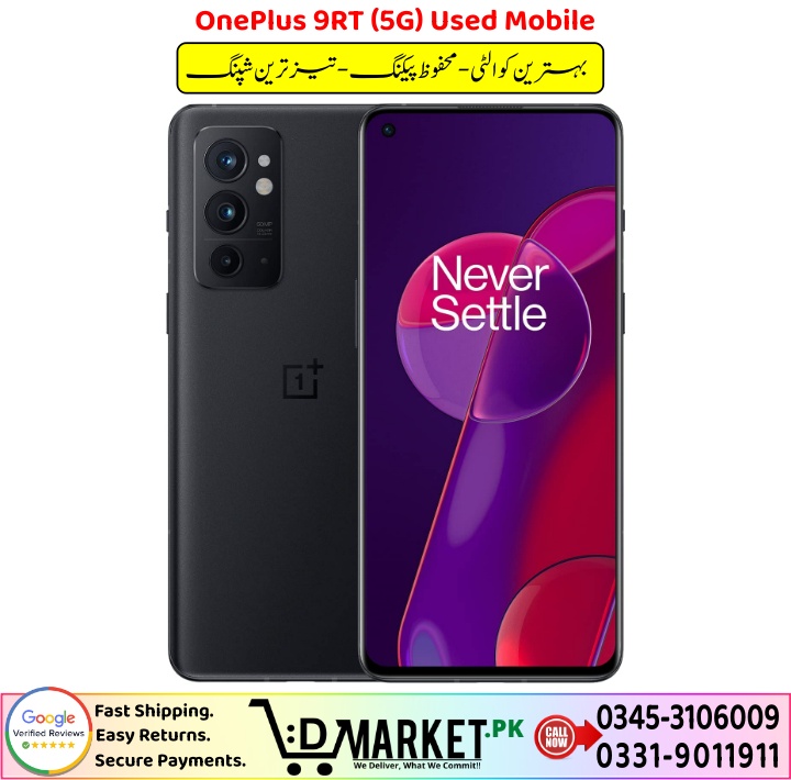 OnePlus 9RT 5G Used Mobile Price In Pakistan