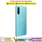 OnePlus Nord CE 5G Used Price In Pakistan