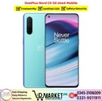 OnePlus Nord CE 5G Used Price In Pakistan