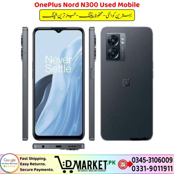 OnePlus Nord N300 5G Price In Pakistan