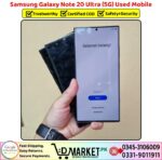 Samsung Galaxy Note 20 Ultra 5G Used Price In Pakistan