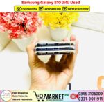 Samsung Galaxy S10 5G Used Price In Pakistan