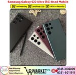 Samsung Galaxy S22 Ultra 5G Used Price In Pakistan