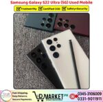 Samsung Galaxy S22 Ultra 5G Used Price In Pakistan