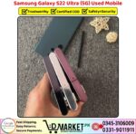 Samsung Galaxy S22 Ultra 5G Used Price In Pakistan