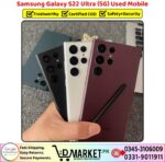 Samsung Galaxy S22 Ultra 5G Used Price In Pakistan