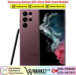Samsung Galaxy S22 Ultra 5G Used Price In Pakistan
