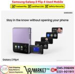 Samsung Galaxy Z Flip 4 Used Price In Pakistan
