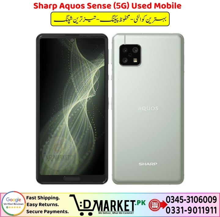 Sharp Aquos Sense 5G Used Mobile Price In Pakistan 1 3