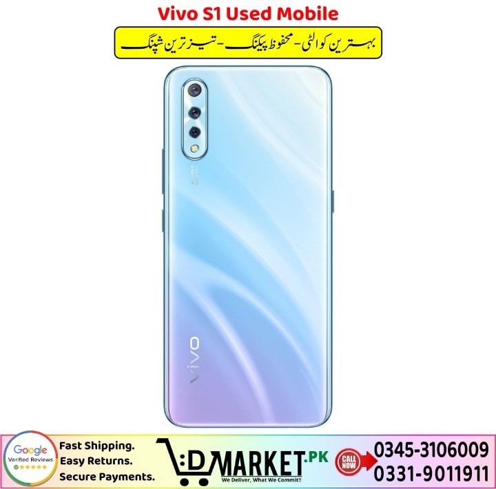 Vivo S1 Used Mobile Price In Pakistan