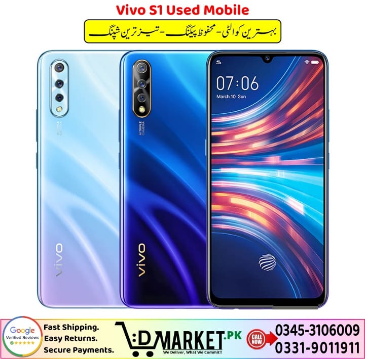 Vivo S1 Used Mobile Price In Pakistan