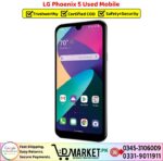 LG Phoenix 5 Used Price In Pakistan