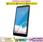 LG Prime 2 Used Price In Pakistan