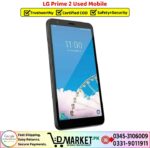 LG Prime 2 Used Price In Pakistan