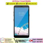 LG Prime 2 Used Price In Pakistan