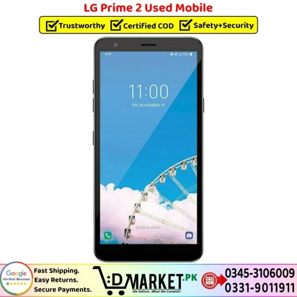 LG Prime 2 Used Price In Pakistan