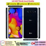 LG V40 ThinQ Used Price In Pakistan