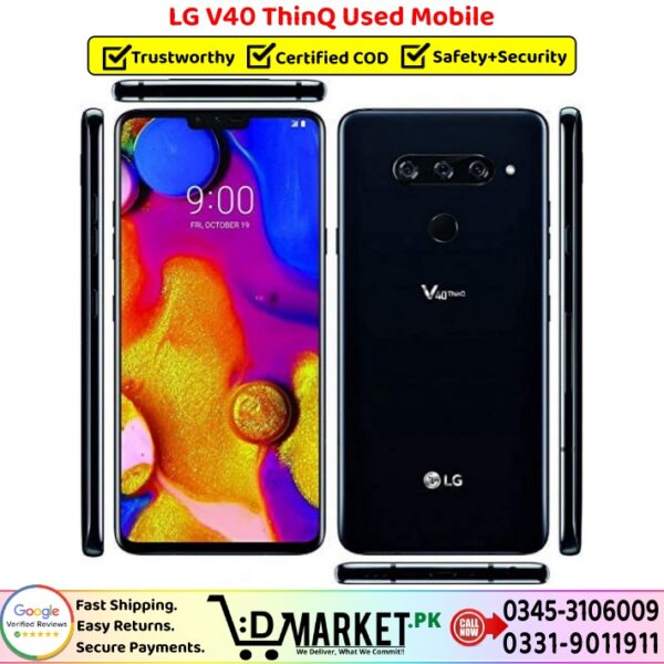LG V40 ThinQ Used Price In Pakistan