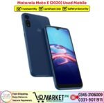 Motorola Moto E 2020 Used Price In Pakistan
