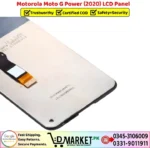 Motorola Moto G Power 2020 LCD Panel Price In Pakistan