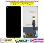 Motorola Moto G Stylus 2020 LCD Panel Price In Pakistan