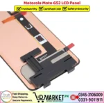 Motorola Moto G52 LCD Panel Price In Pakistan