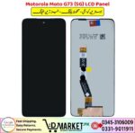 Motorola Moto G73 5G LCD Panel Price In Pakistan