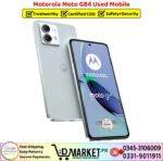 Motorola Moto G84 Used Price In Pakistan