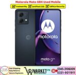 Motorola Moto G84 Used Price In Pakistan