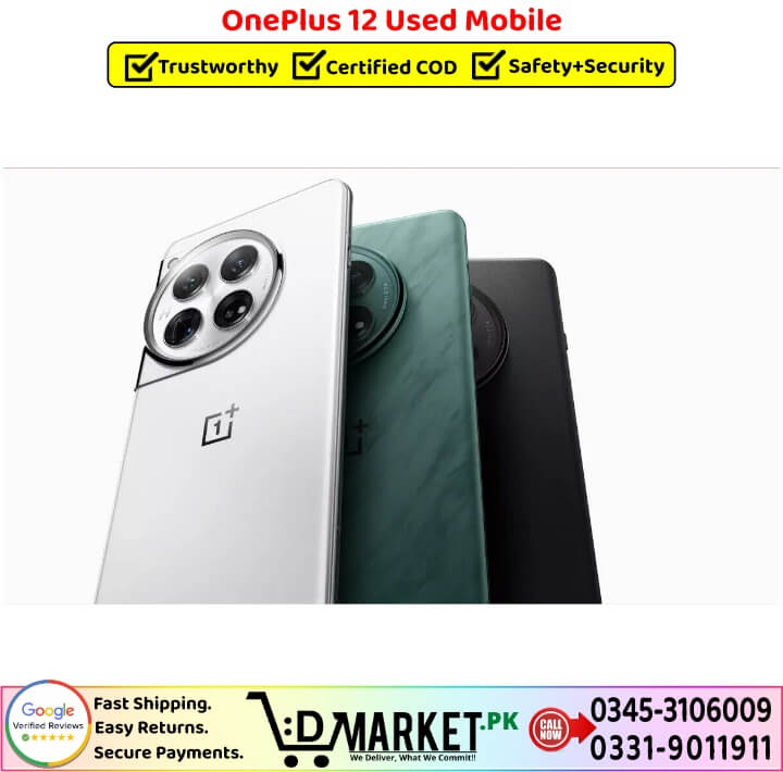 OnePlus 12 Used Price In Pakistan
