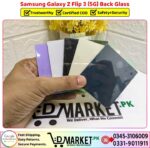 Samsung Galaxy Z Flip 3 5G Back Glass Price In Pakistan