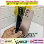 Samsung Galaxy Z Fold 2 5G Back Glass Price In Pakistan