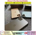 iPhone 11 Pro Max Used Price In Pakistan