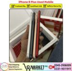 iPhone 8 Plus Used Price In Pakistan