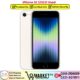 iPhone SE 2022 Used Price In Pakistan