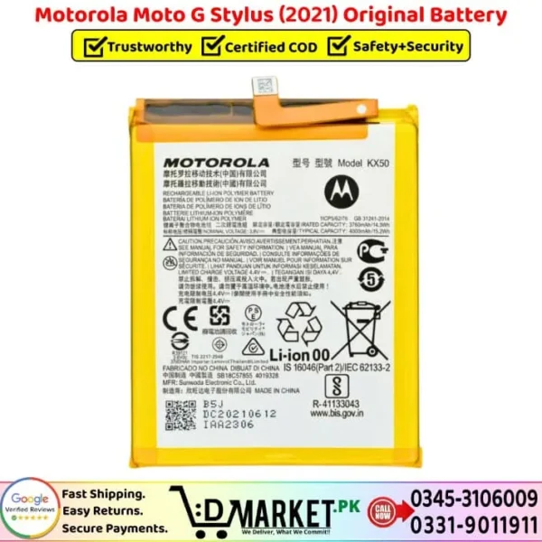 Motorola Moto G Stylus 2021 Original Battery Price In Pakistan