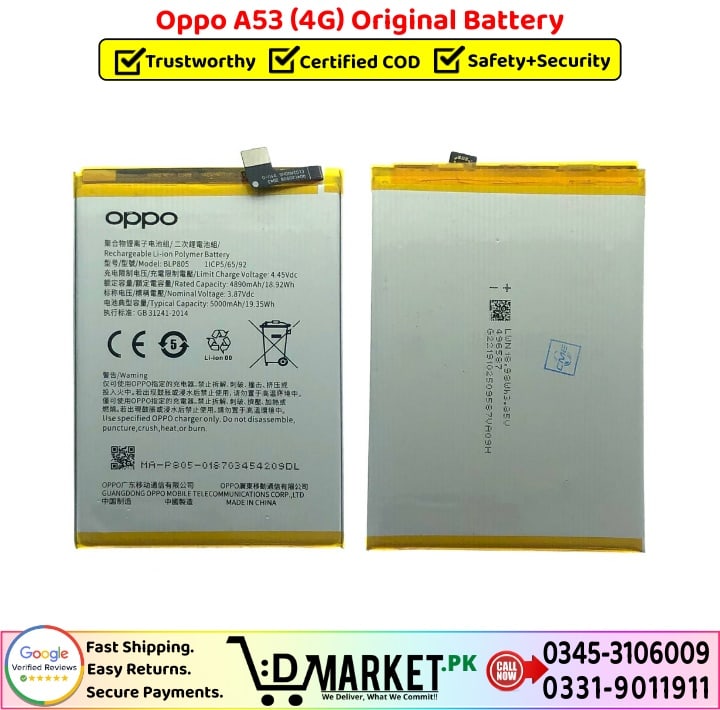 Oppo A53 4G Original Battery Price In Pakistan 1 1