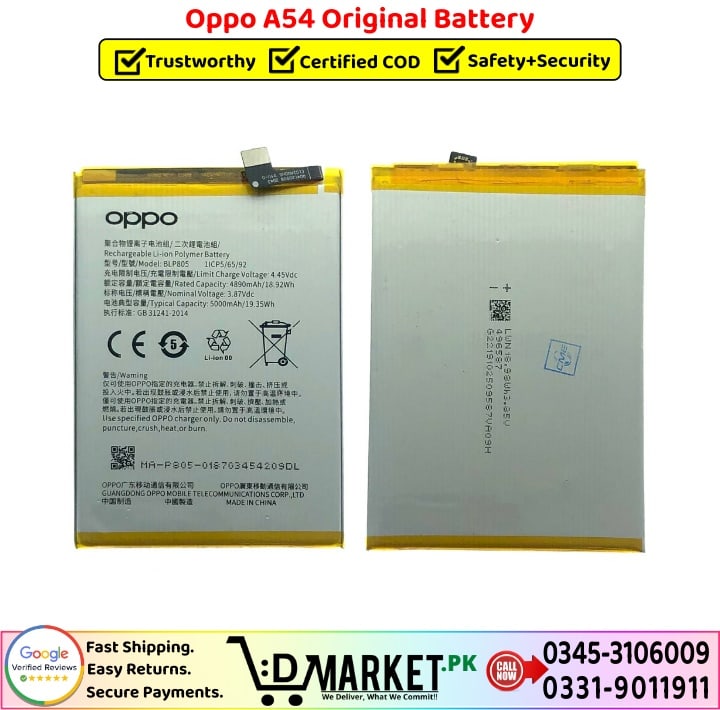 Oppo A54 Original Battery Price In Pakistan 1 1