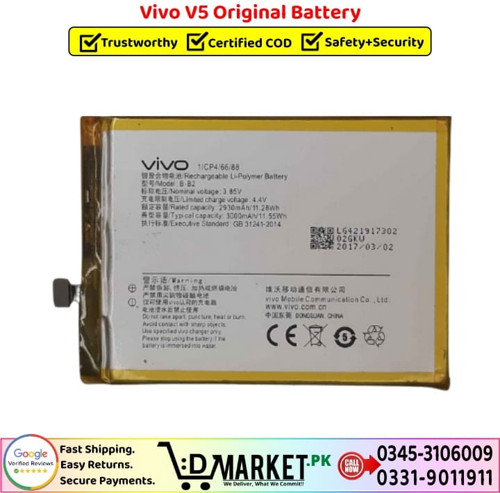 Vivo V5 Original Battery Price In Pakistan