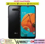 LG K51 Used Price In Pakistan