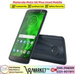 Motorola Moto G6 Plus Used Price In Pakistan