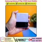 Samsung Galaxy Z Flip 3 5G Used Price In Pakistan