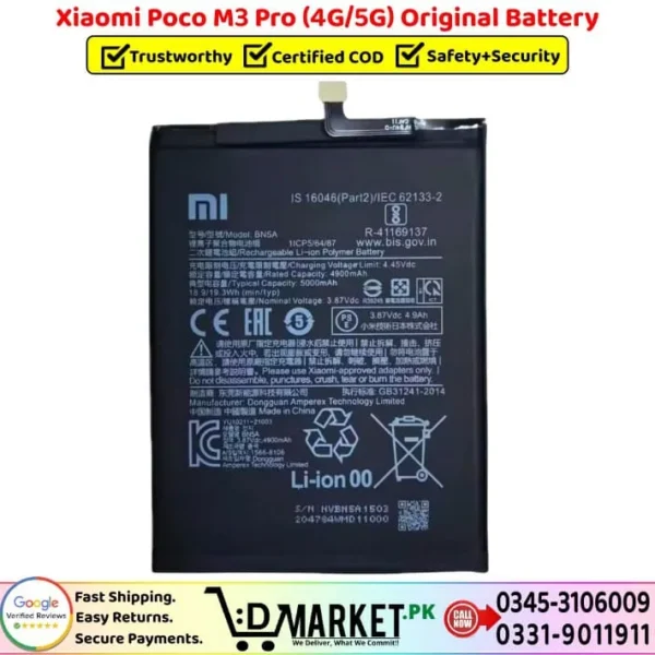 Xiaomi Poco M3 Pro Original Battery Price In Pakistan