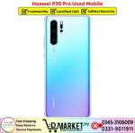 Huawei P30 Pro Used Price In Pakistan