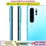 Huawei P30 Pro Used Price In Pakistan